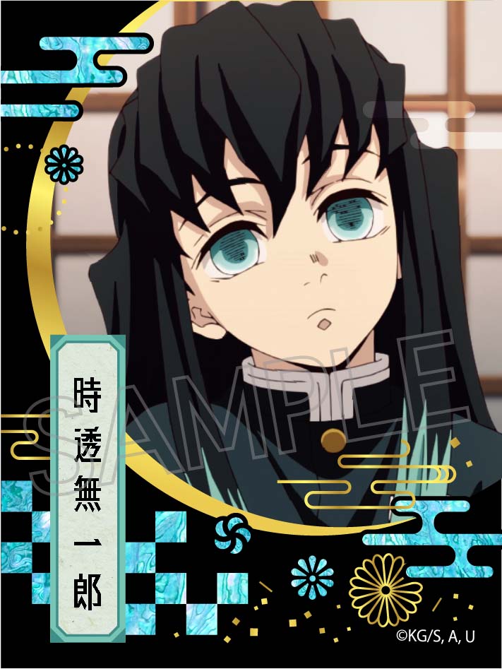 Demon Slayer: Kimetsu no Yaiba Twinkle Raden Style Series Sticker (1-10 Selection)