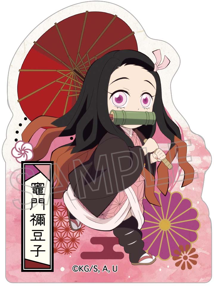 Demon Slayer: Kimetsu no Yaiba Twinkle Kaido Walking Series Die-cut Sticker (1-8 Selection)