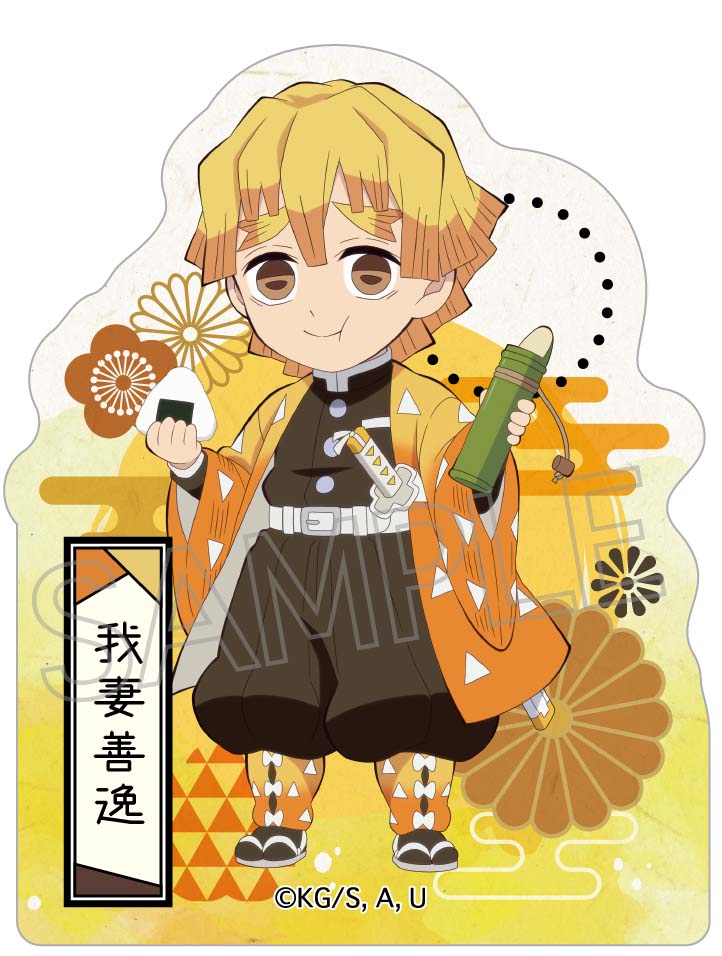 Demon Slayer: Kimetsu no Yaiba Twinkle Kaido Walking Series Die-cut Sticker (1-8 Selection)