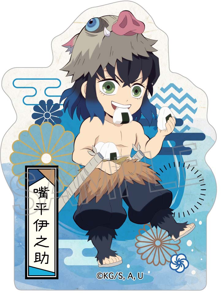 Demon Slayer: Kimetsu no Yaiba Twinkle Kaido Walking Series Die-cut Sticker (1-8 Selection)