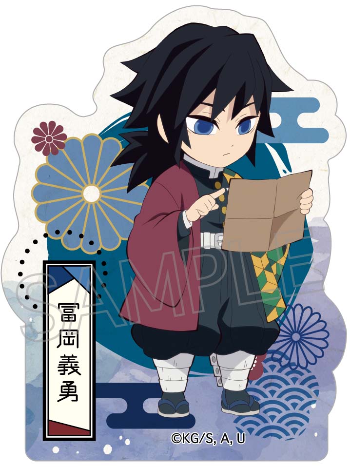 Demon Slayer: Kimetsu no Yaiba Twinkle Kaido Walking Series Die-cut Sticker (1-8 Selection)