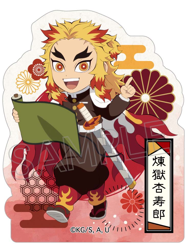 Demon Slayer: Kimetsu no Yaiba Twinkle Kaido Walking Series Die-cut Sticker (1-8 Selection)