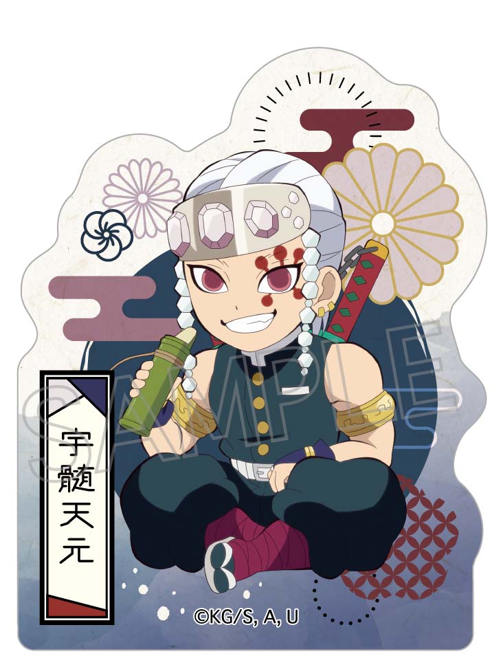 Demon Slayer: Kimetsu no Yaiba Twinkle Kaido Walking Series Die-cut Sticker (1-8 Selection)