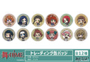 My-Hime Midobiyo Original Illustration Trading Can Badge
