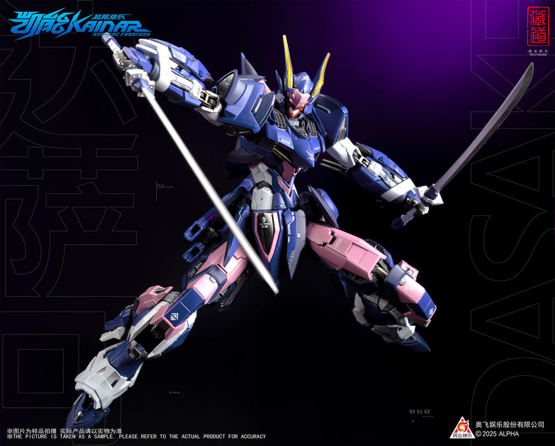 KAINAR ASY-TAC FRONTEER ZEN Of Collectible CD-FA-05 DUSSACK MECHA ALLOY ACTION FIGURE