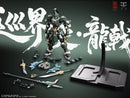 ZEN OF COLLECTIBLE CD-AS-01 GUARDIAN - SENTINELS OF AZURE DRAGON ALLOY MODEL KIT