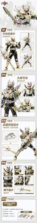 Armor Hero" DEGENERATOR INDUSTRY DI-AHX-01 Emperor Armor