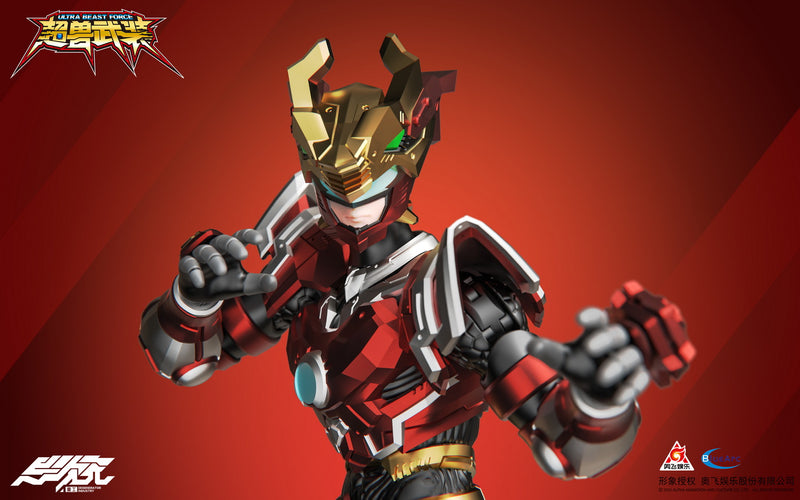 ULTRA BEAST FORCE DEGENERATOR INDUSTRY HUO LIN FEI ACTION FIGURE