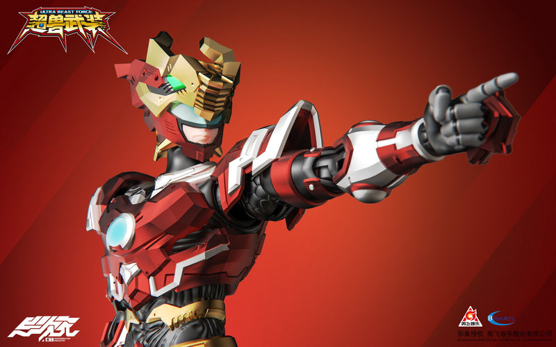 ULTRA BEAST FORCE DEGENERATOR INDUSTRY HUO LIN FEI ACTION FIGURE