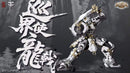 ZEN Of Collectible CD-AS-01XM GUARDIAN - SENTINELS OF AZURE DRAGON Alloy Model Kit Event Commemorative Edition