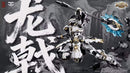 ZEN Of Collectible CD-AS-01XM GUARDIAN - SENTINELS OF AZURE DRAGON Alloy Model Kit Event Commemorative Edition