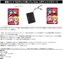 Bocchi the Rock! armabianca Kessoku Band Chibi Chara Red Dress Ver. 1 Pocket Pass Case