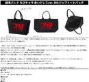 Bocchi the Rock! armabianca Kessoku Band Chibi Chara Red Dress Ver. Big Zip Tote Bag
