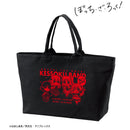 Bocchi the Rock! armabianca Kessoku Band Chibi Chara Red Dress Ver. Big Zip Tote Bag