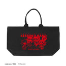 Bocchi the Rock! armabianca Kessoku Band Chibi Chara Red Dress Ver. Big Zip Tote Bag