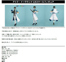 NIJISANJI EN armabianca Ike Eveland 1/8 Scale Figure