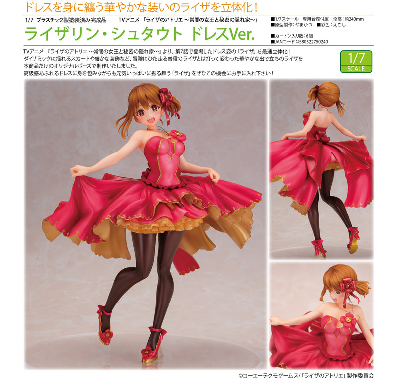 Atelier Ryza: Ever Darkness & the Secret Hideout The Animation Wonderful Works Reisalin Stout: Dress Ver.