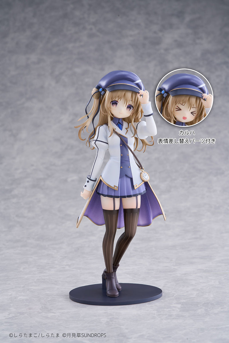 Hoshizora Tetsudou to Shiro no Tabi SUNDROPS Karuha
