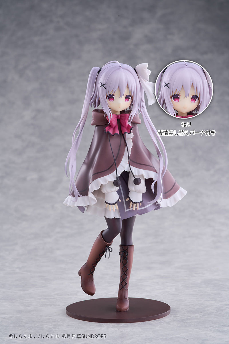 Hoshizora Tetsudou to Shiro no Tabi SUNDROPS Neri