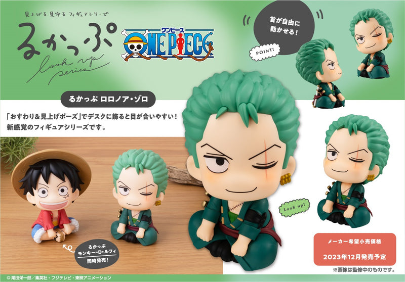 One Piece MEGAHOUSE Look up Roronoa Zoro（3rd Repeat）
