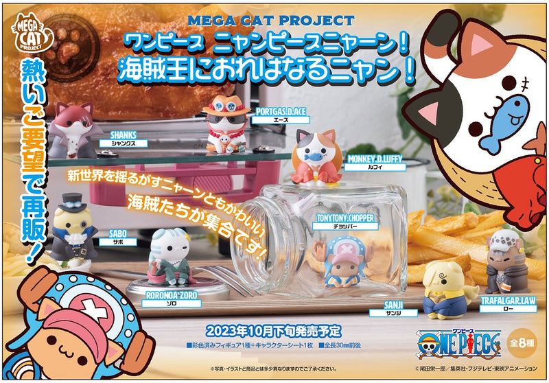 ONE PIECE MEGA CAT PROJECT MEGAHOUSE NyanPieceNyan！Vol.1 - I’m gonna be king of Paw-rates ！！（Repeat）(1 Random)