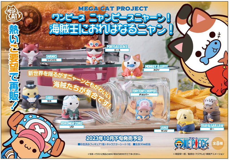 ONE PIECE MEGA CAT PROJECT MEGAHOUSE NyanPieceNyan！Vol.1 - I’m gonna be king of Paw-rates ！！（Repeat）(Box of 8)