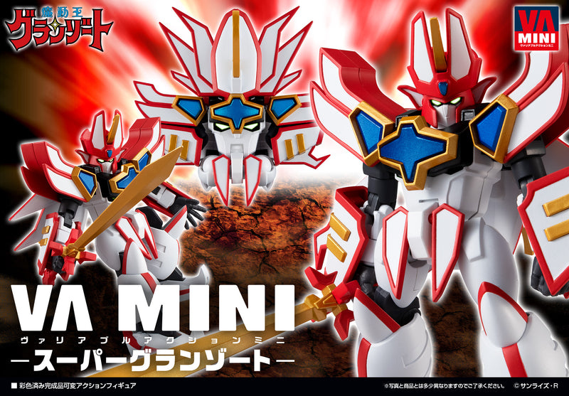 Mado King Granzort MEGAHOUSE Variable Action MINI  Super Granzort