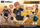 Haikyu！！ MEGAHOUSE G.E.M. series Palm size Shoyo Hinata（Repeat）