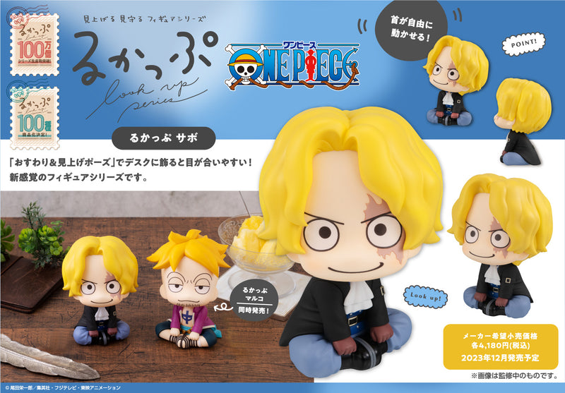 ONE PIECE MEGAHOUSE Lookup Sabo
