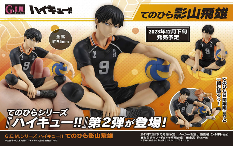 Haikyu!! MEGAHOUSE G.E.M. Series Palm size Tobio Kageyama