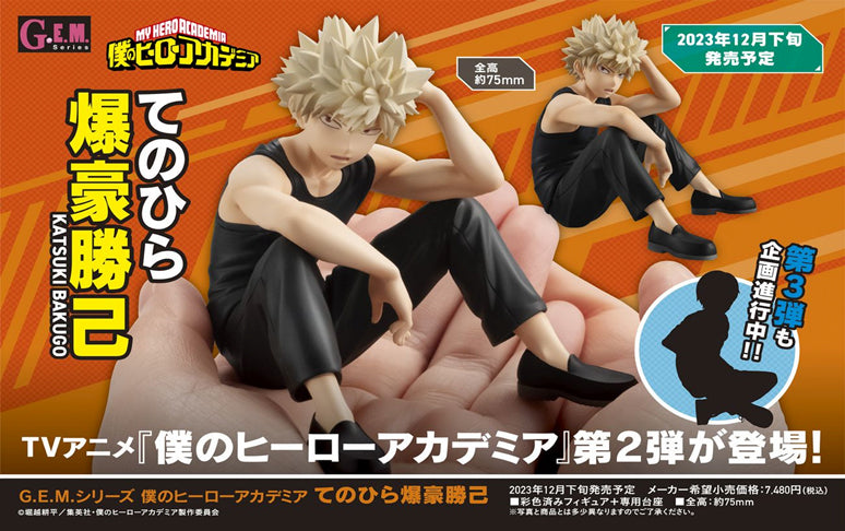 My Hero Academia MEGAHOUSE G.E.M. Series Palm size Katsuki Bakugo