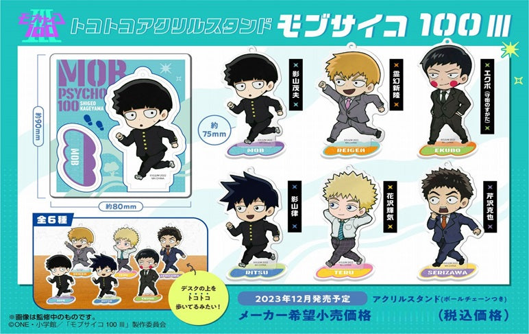 Mob Psycho 100 III MEGAHOUSE Tokotoko Acrylic Stands (1 Random)