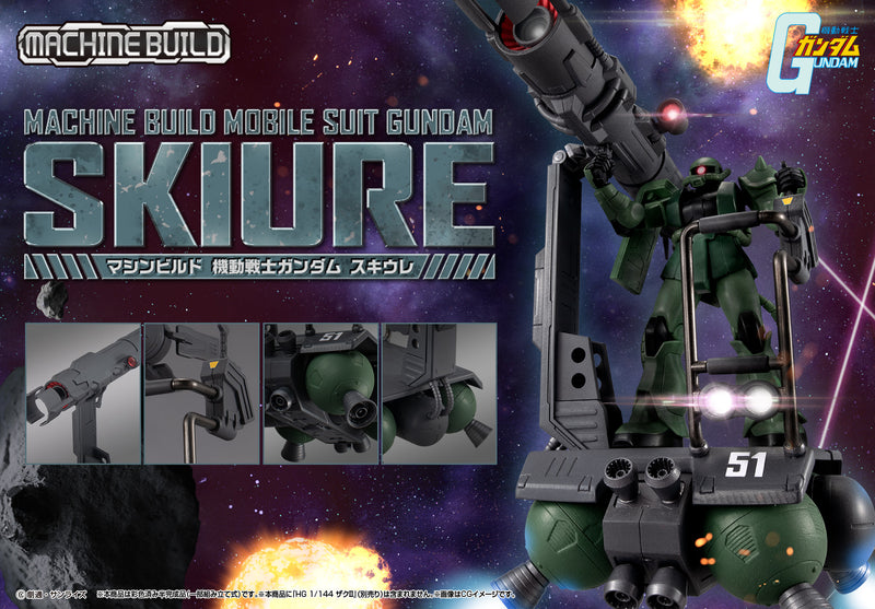 Gundam Mobile Suit MEGAHOUSE Machine Build Series Skiure