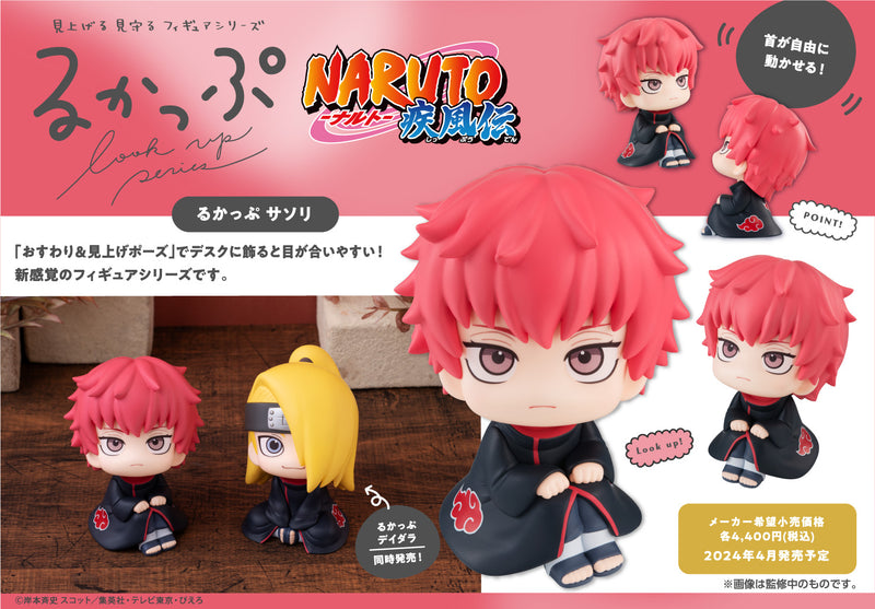 NARUTO -Shippuden- MEGAHOUSE Lookup Sasori ＆ Deidara Set 【with gift】