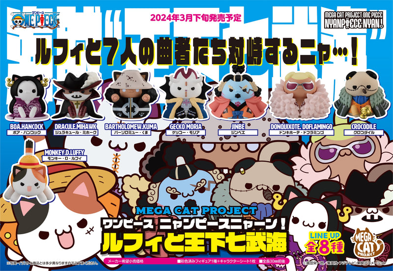 ONE PIECE MEGAHOUSE MEGA CAT PROJECT Nyan Piece Nya-n! Luffy and Seven Warlords of The Sea (Set 8)