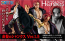 ONE PIECE MEGAHOUSE Variable Action Heroes Red-haired Shanks ver.1.5