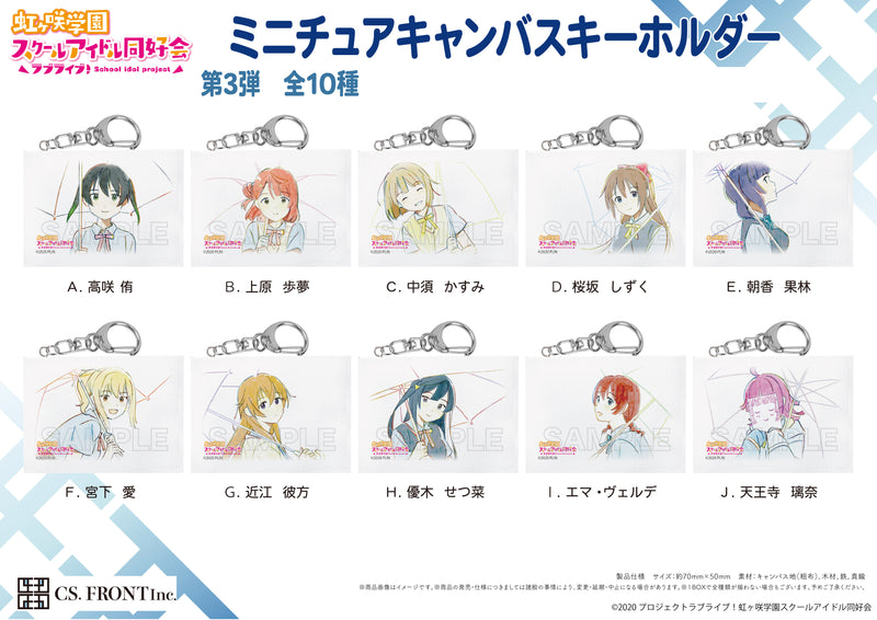 Love Live! Nijigasaki Academy School Idol Club CS.FRONT Miniature Canvas Key Chain C Vol. 3