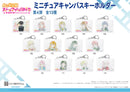 Love Live! Nijigasaki Academy School Idol Club CS.FRONT Miniature Canvas Key Chain D Vol. 4