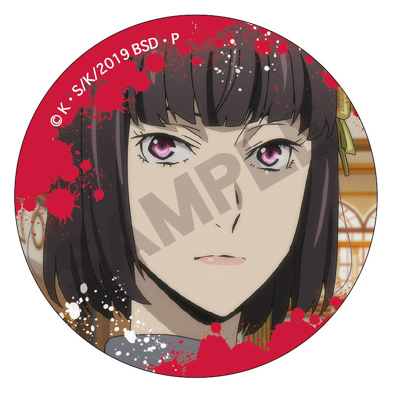 Bungo Stray Dogs Crux Trading Can Badge 452600