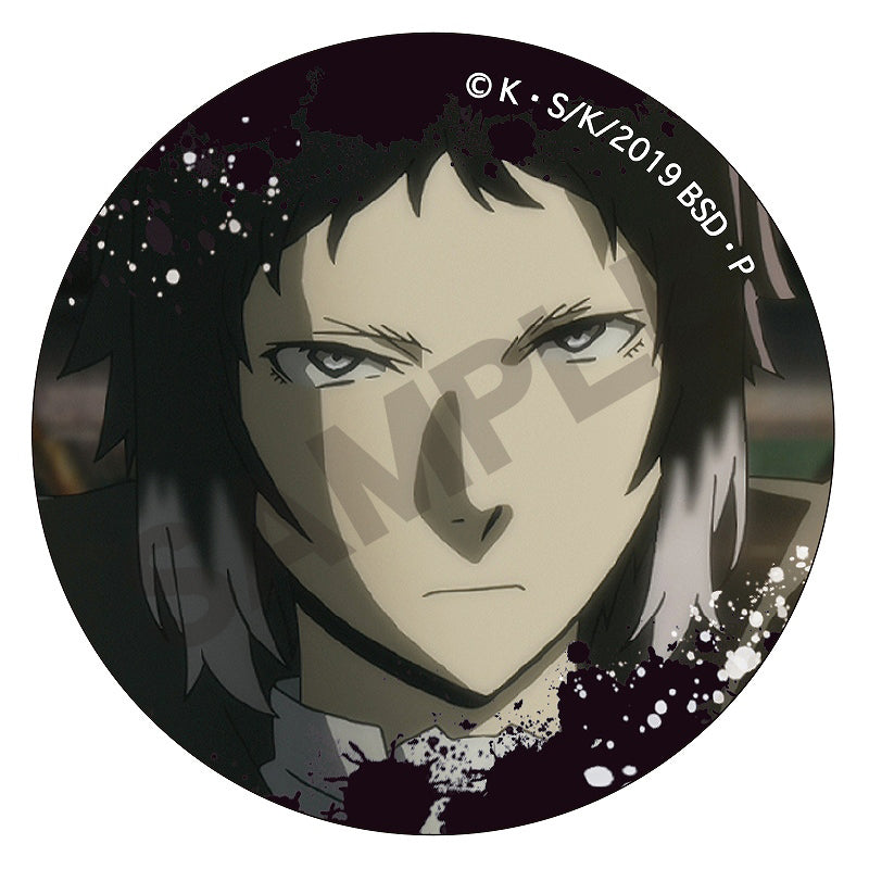 Bungo Stray Dogs Crux Trading Can Badge 452600