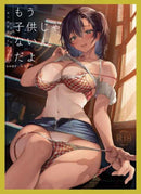 I'M NOT A OO ANYMORE DEITY'S COLLECTOR MIU NORMAL EDITION