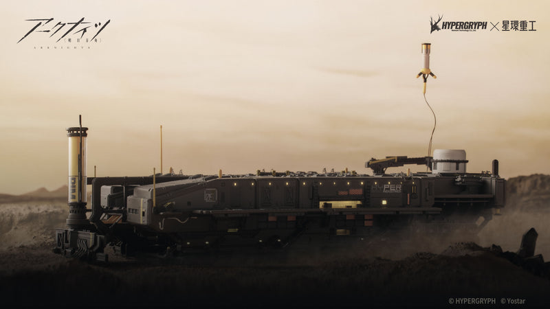 ARKNIGHTS PLANET RING INDUSTRY ALLOY HEAVY INDUSTRY SERIES RHODES ISLAND LANDSHIP 1/2500 SCALE FIGURE