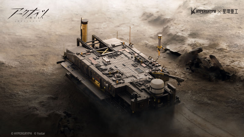 ARKNIGHTS PLANET RING INDUSTRY ALLOY HEAVY INDUSTRY SERIES RHODES ISLAND LANDSHIP 1/2500 SCALE FIGURE