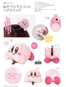 Kirby's Dream Land T's FactoryNesoberi Mascot Hair Clip Kirby