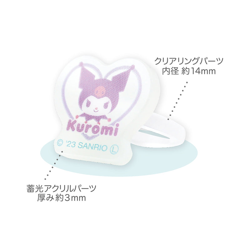 Sanrio Characters Yamano Shigyou Trading Luminescent Acrylic Ring(1 Random)