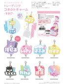 Sanrio Characters Yamano Shigyou Trading Connect Charm Sukipi(1 Random)