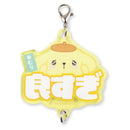 Sanrio Characters Yamano Shigyou Trading Connect Charm Sukipi(1 Random)