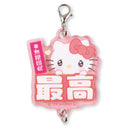 Sanrio Characters Yamano Shigyou Trading Connect Charm Sukipi(1 Random)