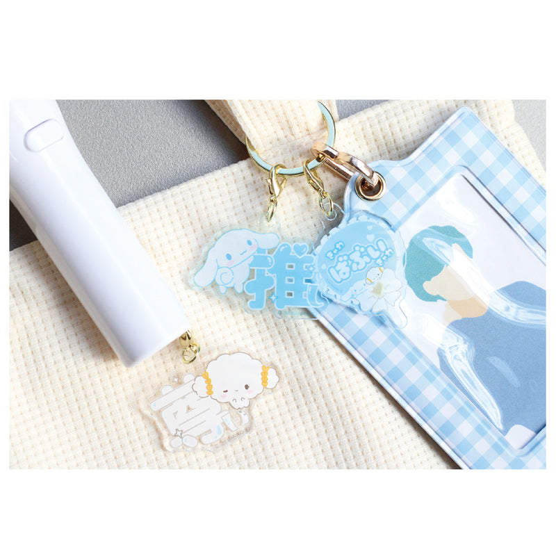 Sanrio Characters Yamano Shigyou Sukipi 3 Charm Key Chain Blue & White