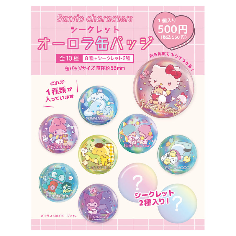 Sanrio Characters Yamano Shigyou Secret Aurora Can Badge Amaenbo Namida (1 Random)